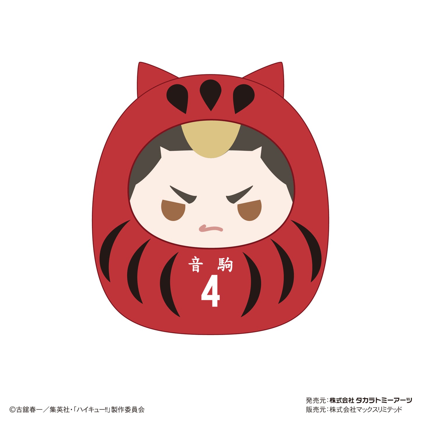 ハイキュー!!_HQ-47 てのりんずコレクション3 【BOX】