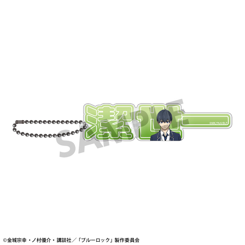 ブルーロック_アクリルネームブロックキーホルダー 潔 世一