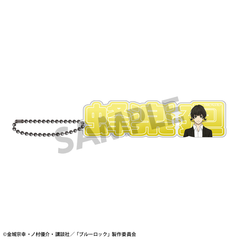 ブルーロック_アクリルネームブロックキーホルダー 蜂楽 廻