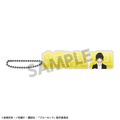 ブルーロック_アクリルネームブロックキーホルダー 蜂楽 廻