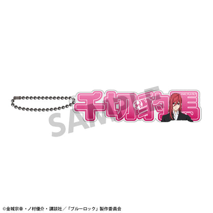 ブルーロック_アクリルネームブロックキーホルダー 千切豹馬