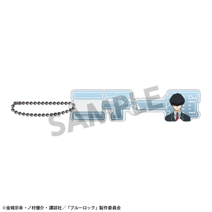 ブルーロック_アクリルネームブロックキーホルダー 二子一揮