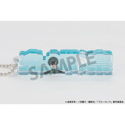 ブルーロック_アクリルネームブロックキーホルダー 糸師 凛