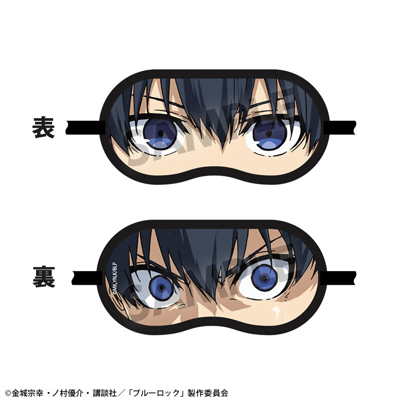 ブルーロック_アイマスク 潔 世一
