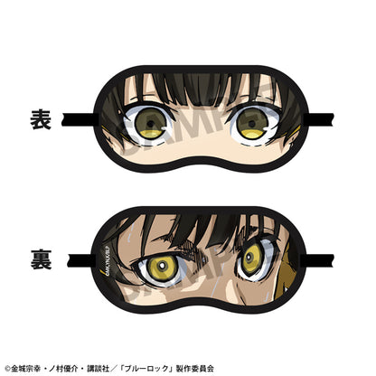 ブルーロック_アイマスク 蜂楽 廻