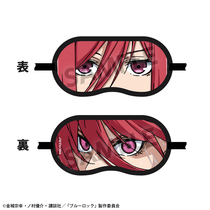 ブルーロック_アイマスク 千切豹馬