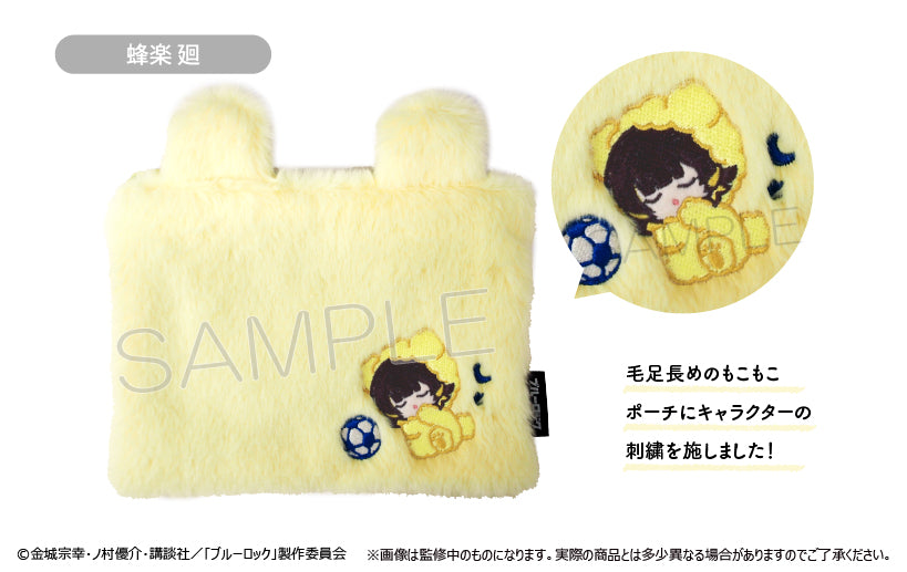 ブルーロック_ふかふかおやすみポーチ Vol.1　蜂楽 廻