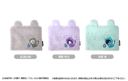 ブルーロック_ふかふかおやすみポーチ Vol.2　糸師 凛