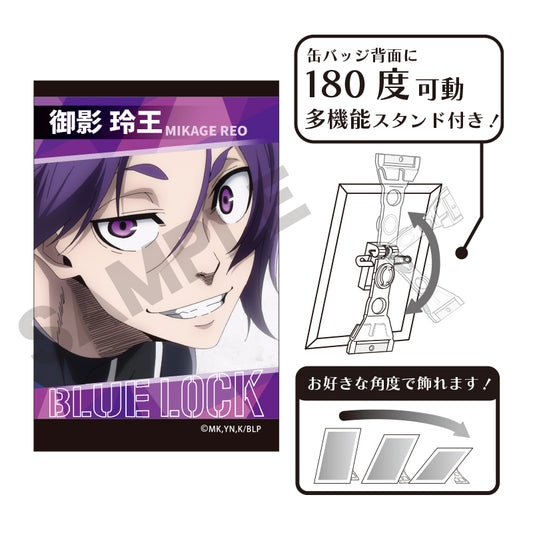 ブルーロック_アート缶バッジ　御影玲王　場面写