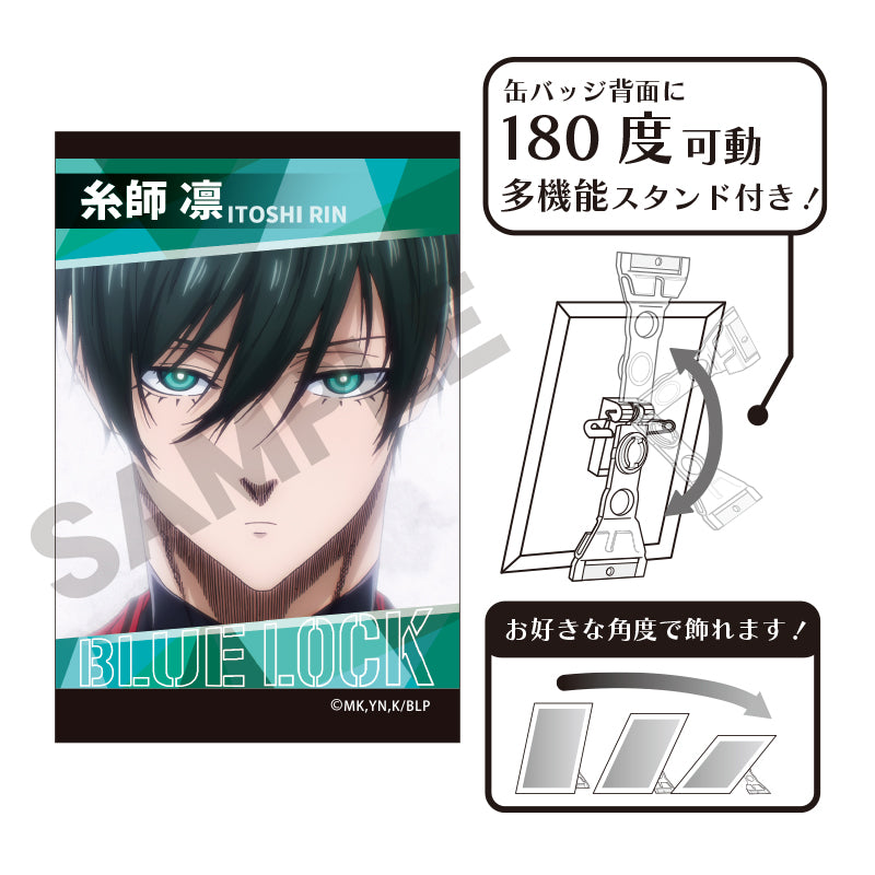 ブルーロック_アート缶バッジ　糸師凛　場面写