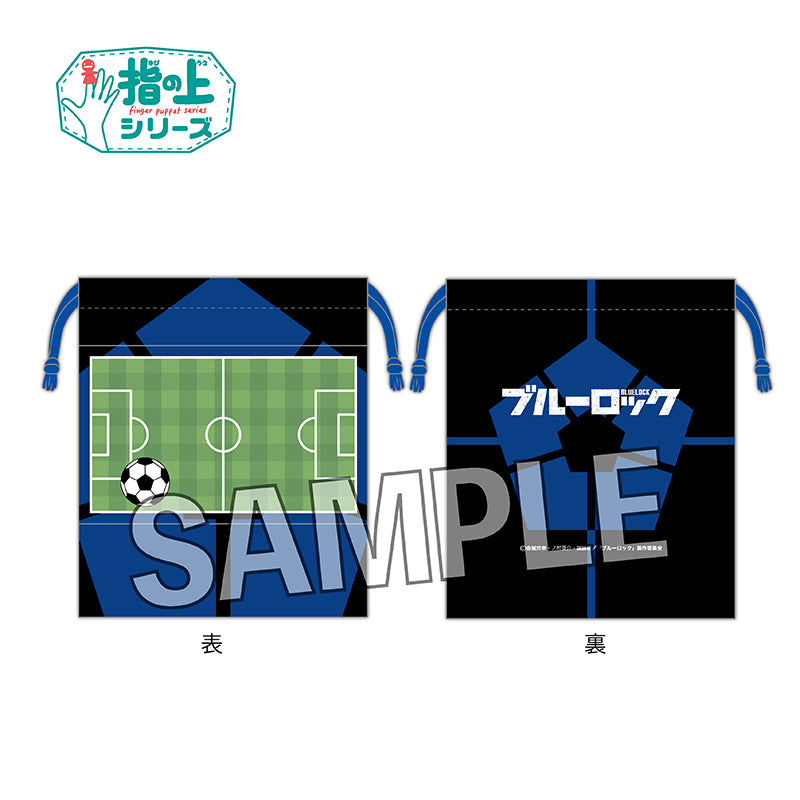 ブルーロック_指の上の巾着