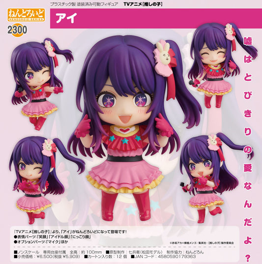 goods image