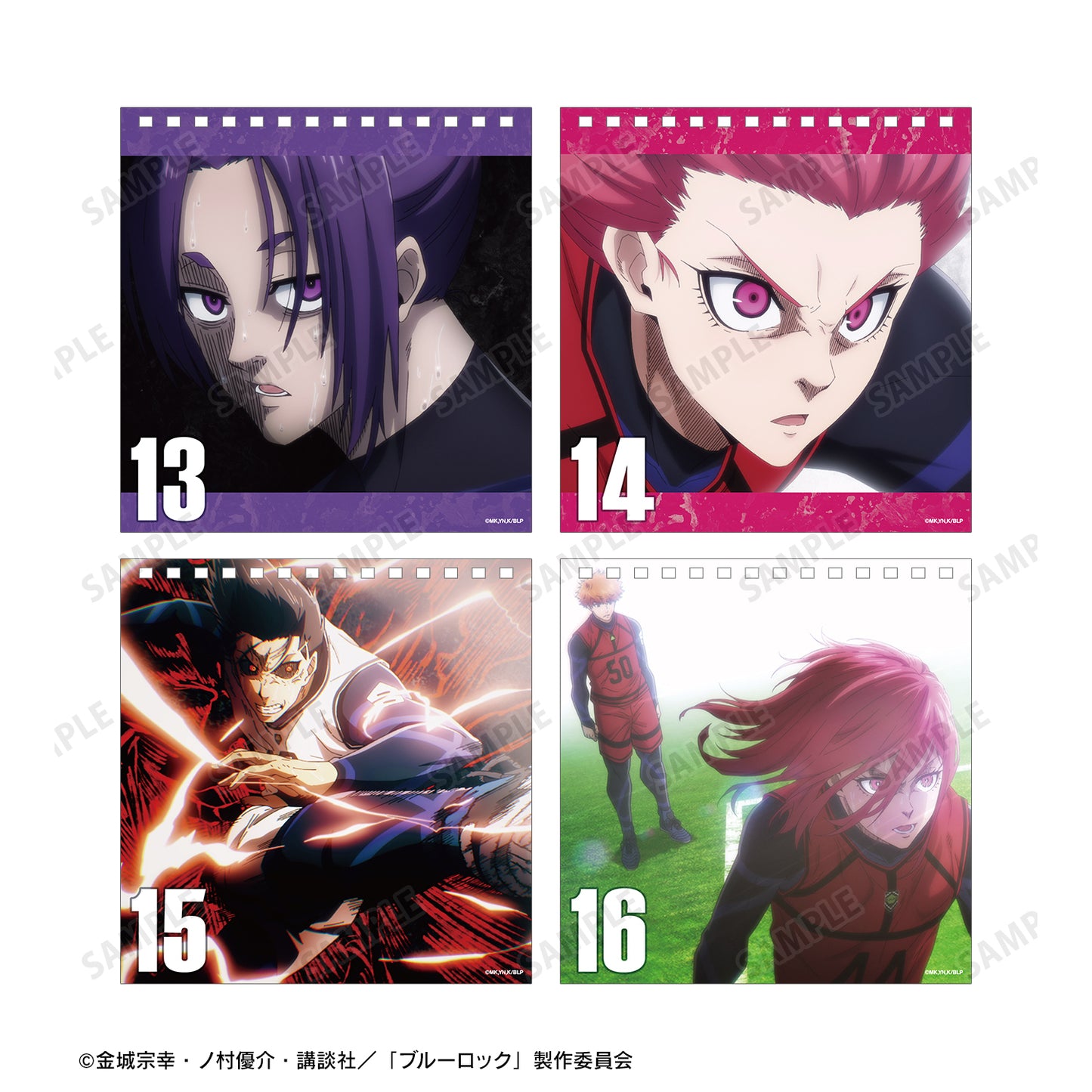 ブルーロック_日めくりカレンダー