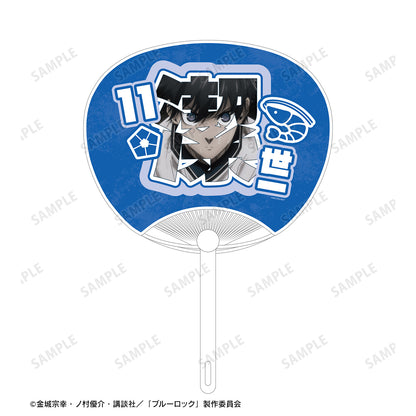 ブルーロック_潔 世一 応援うちわ