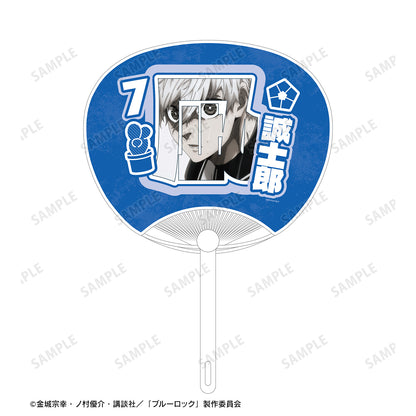 ブルーロック_凪 誠士郎 応援うちわ