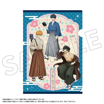 ブルーロック_レトロモダン 和風クリアファイル