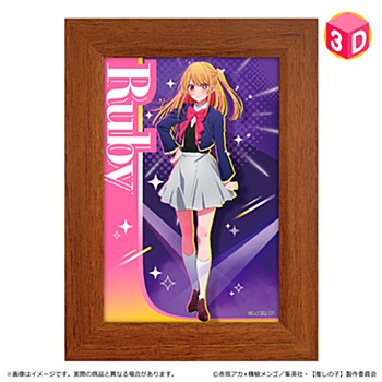 【推しの子】_3Dミニアート ルビー