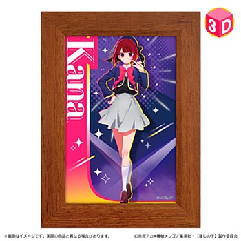 【推しの子】_3Dミニアート 有馬かな