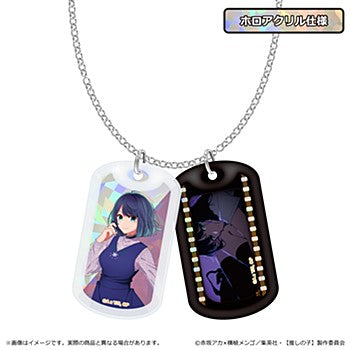 【推しの子】_ホログラムドッグタグネックレス 黒川あかね