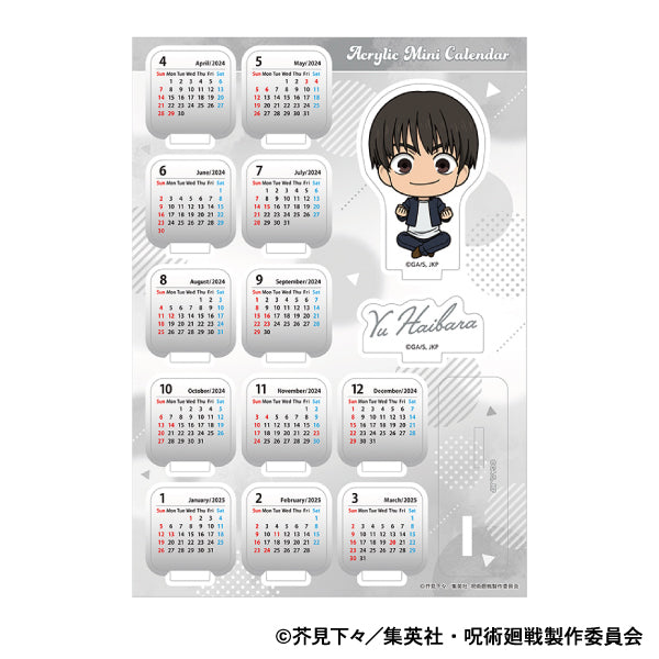 呪術廻戦　第2期_アクリルミニカレンダー／懐玉・玉折　灰原 雄