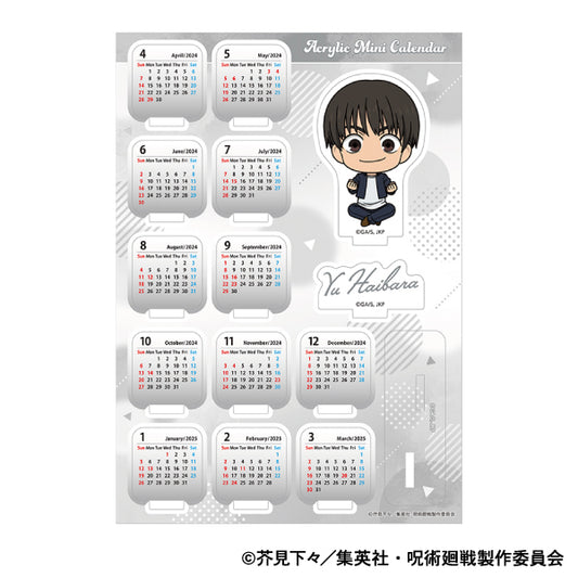 呪術廻戦　第2期_アクリルミニカレンダー／懐玉・玉折　灰原 雄