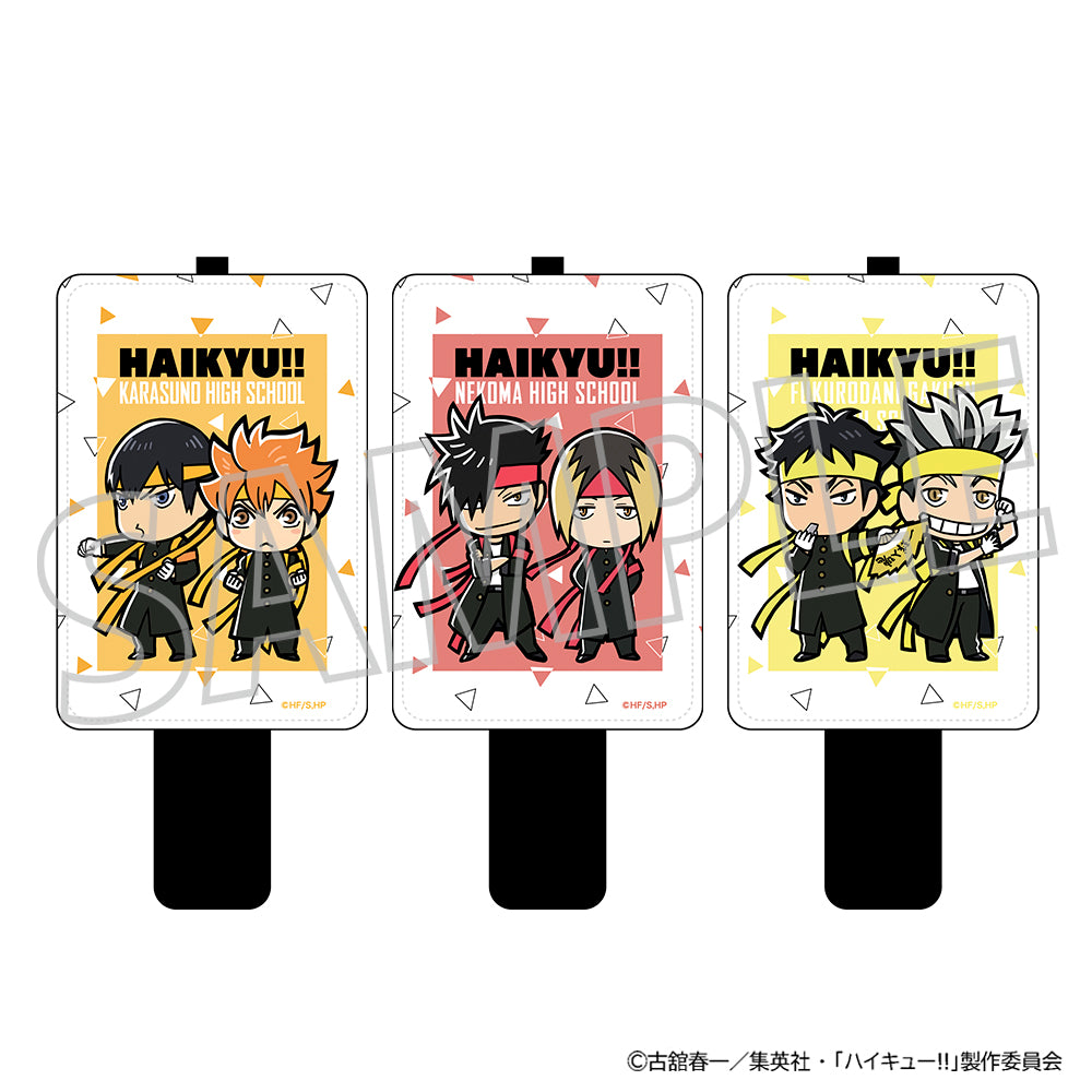 ハイキュー!!_パスケース／音駒高校