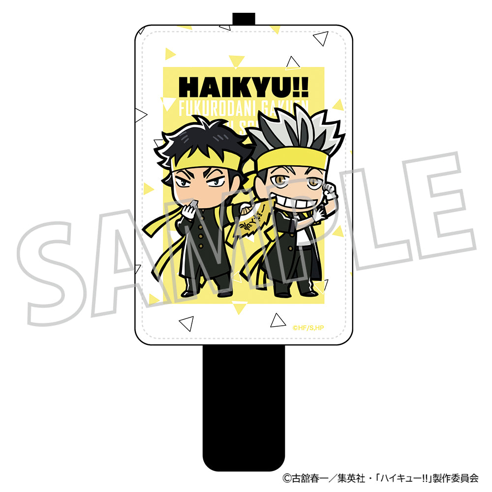 ハイキュー!!_パスケース／梟谷学園高校