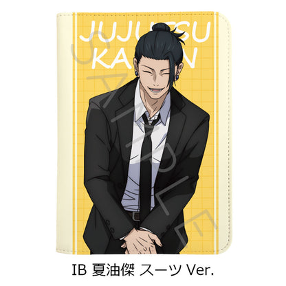 呪術廻戦 -懐玉・玉折-_第3弾 お薬手帳ケース IB 夏油傑 スーツVer.