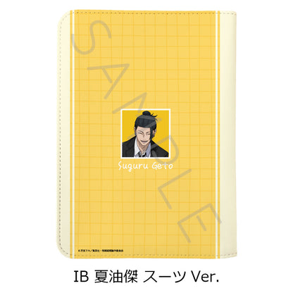呪術廻戦 -懐玉・玉折-_第3弾 お薬手帳ケース IB 夏油傑 スーツVer.