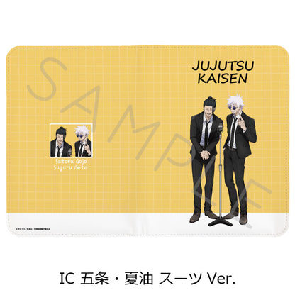 呪術廻戦 -懐玉・玉折-_第3弾 お薬手帳ケース IC 五条・夏油 スーツVer.