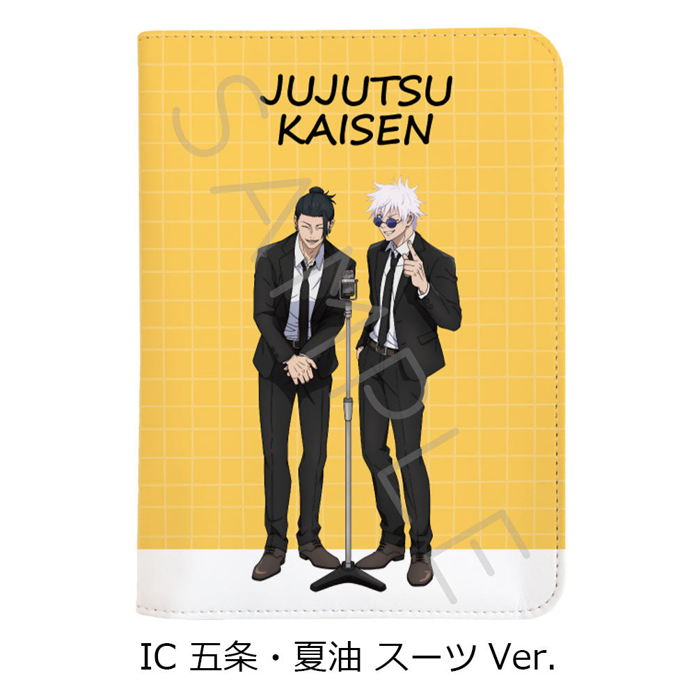 呪術廻戦 -懐玉・玉折-_第3弾 お薬手帳ケース IC 五条・夏油 スーツVer.