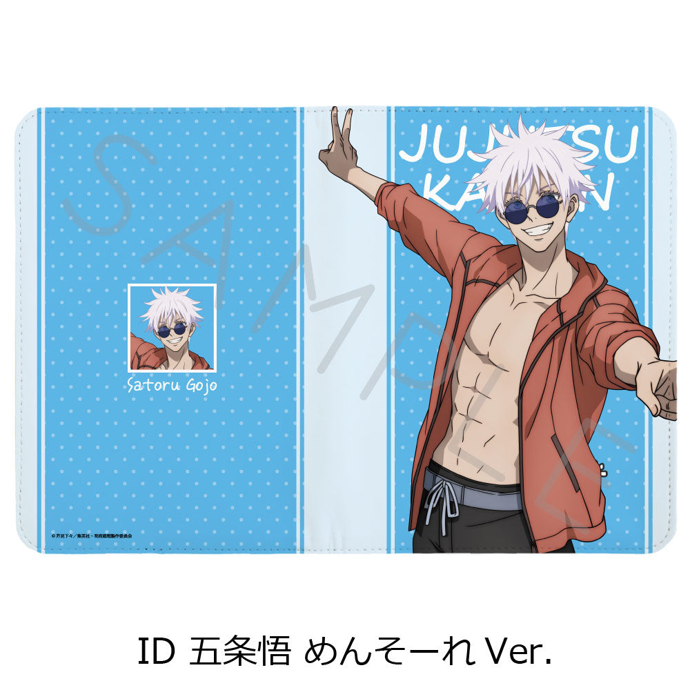 呪術廻戦 -懐玉・玉折-_第3弾 お薬手帳ケース ID 五条悟 めんそーれVer.