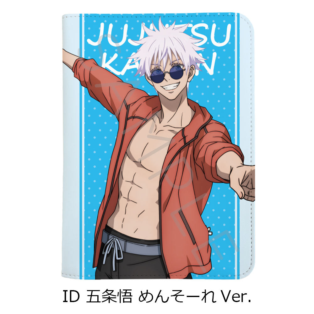 呪術廻戦 -懐玉・玉折-_第3弾 お薬手帳ケース ID 五条悟 めんそーれVer.