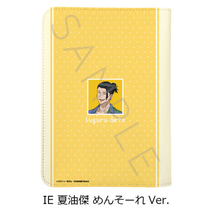 呪術廻戦 -懐玉・玉折-_第3弾 お薬手帳ケース IE 夏油傑 めんそーれVer.