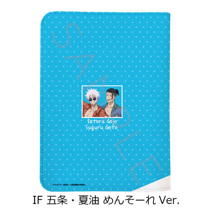 呪術廻戦 -懐玉・玉折-_第3弾 お薬手帳ケース IF 五条・夏油 めんそーれVer.