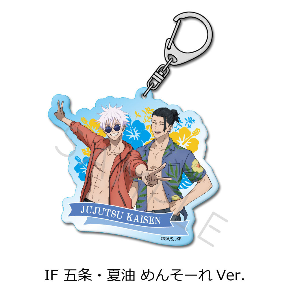 呪術廻戦 -懐玉・玉折-_第3弾 アクリルキーホルダー IF 五条・夏油 めんそーれVer.