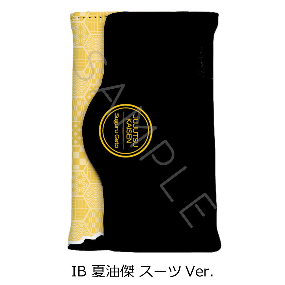 呪術廻戦 -懐玉・玉折-_第3弾 キーケース IB 夏油傑 スーツVer.