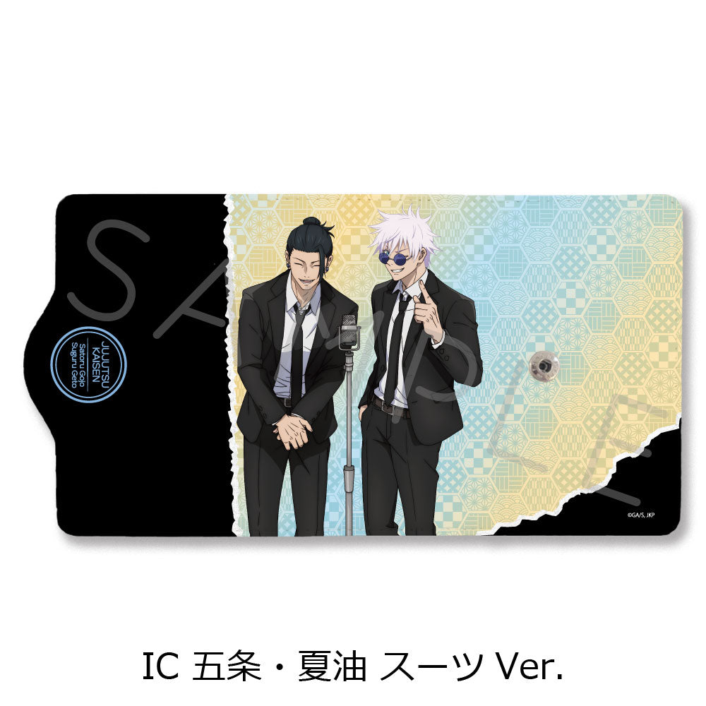 呪術廻戦 -懐玉・玉折-_第3弾 キーケース IC 五条・夏油 スーツVer.