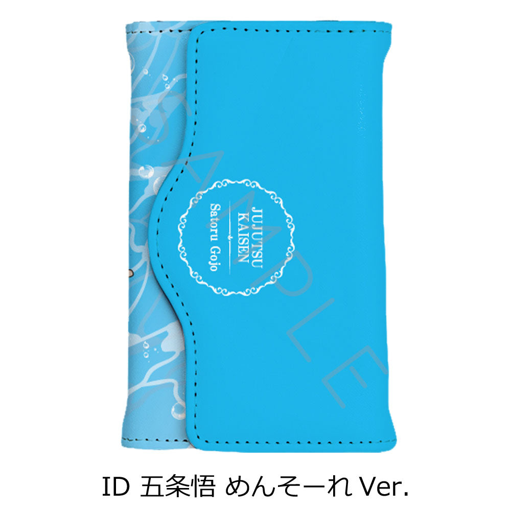 呪術廻戦 -懐玉・玉折-_第3弾 キーケース ID 五条悟 めんそーれVer.