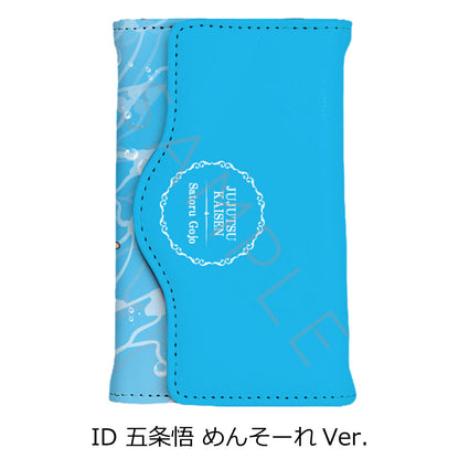 呪術廻戦 -懐玉・玉折-_第3弾 キーケース ID 五条悟 めんそーれVer.