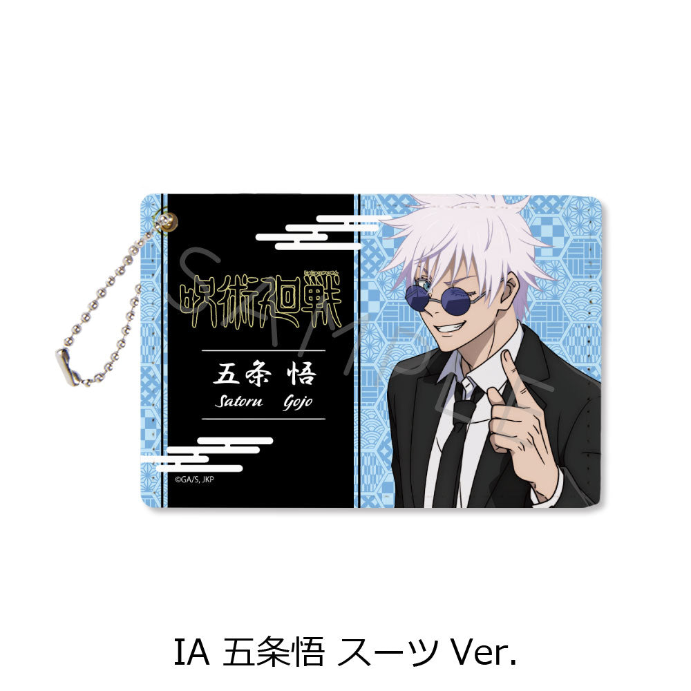呪術廻戦 -懐玉・玉折-_第3弾 パスケース IA 五条悟 スーツVer.