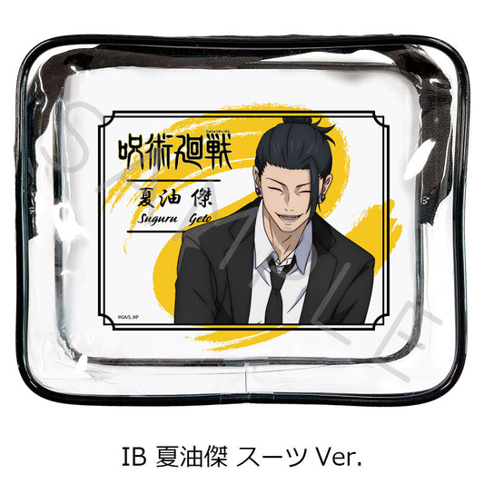 呪術廻戦 -懐玉・玉折-_第3弾 ビニールポーチ IB 夏油傑 スーツVer.