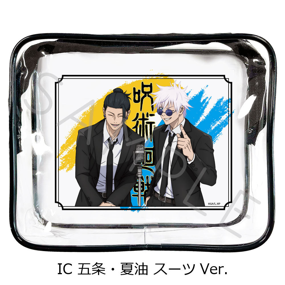呪術廻戦 -懐玉・玉折-_第3弾 ビニールポーチ IC 五条・夏油 スーツVer.