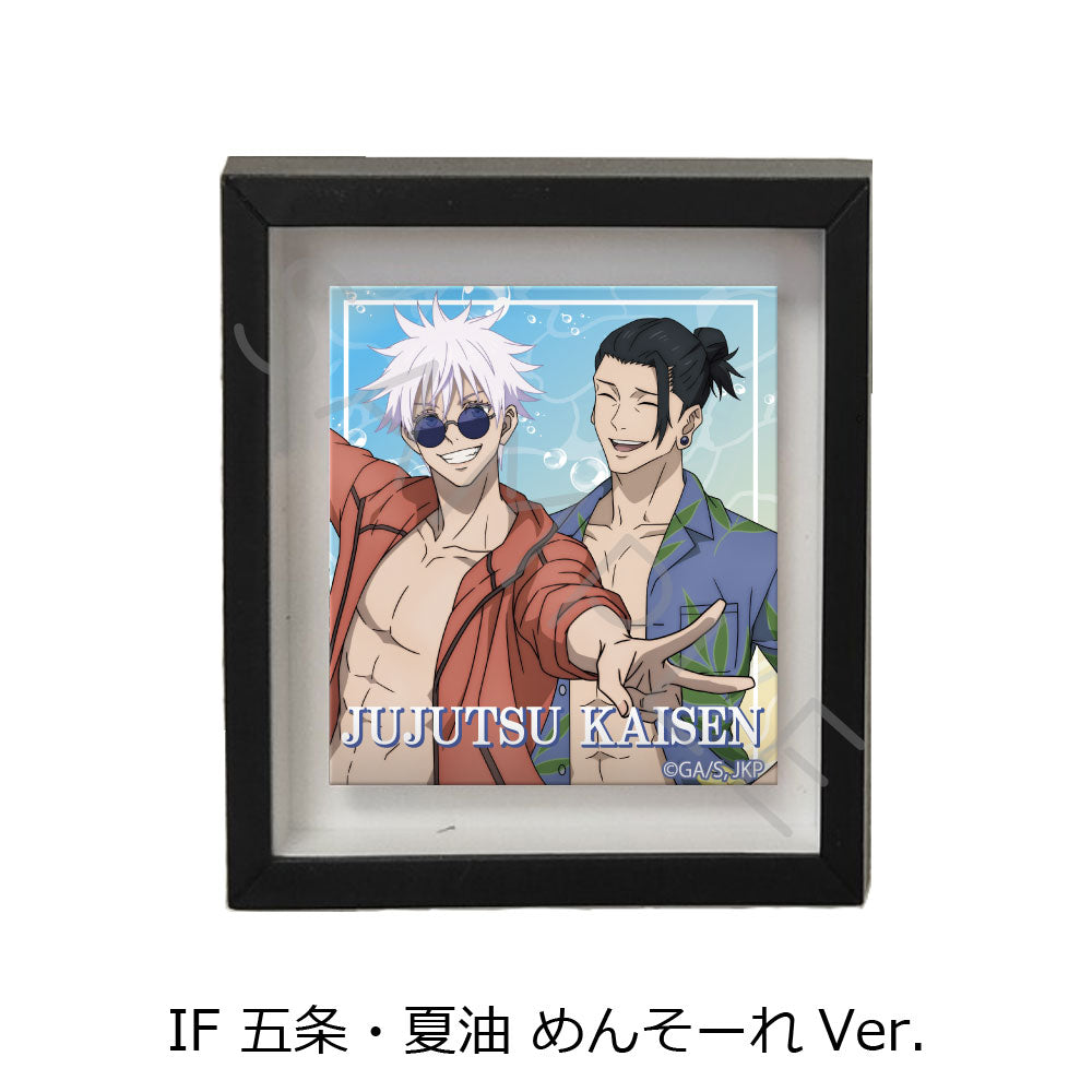 呪術廻戦 -懐玉・玉折-_第3弾 マグネットフレーム IF 五条・夏油 めんそーれVer.