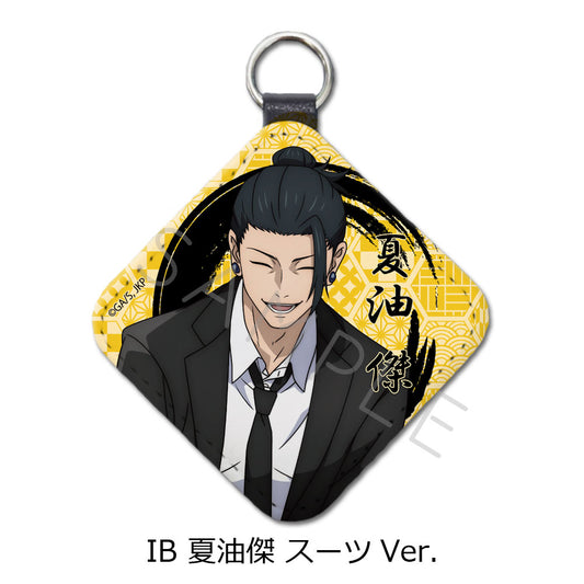 呪術廻戦 -懐玉・玉折-_第3弾 レザーチャーム IB 夏油傑 スーツVer.