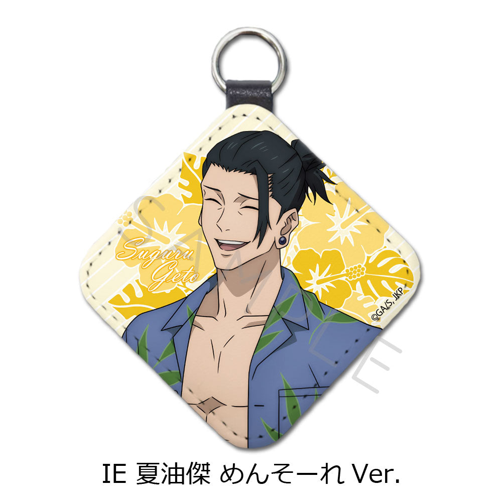 呪術廻戦 -懐玉・玉折-_第3弾 レザーチャーム IE 夏油傑 めんそーれVer.