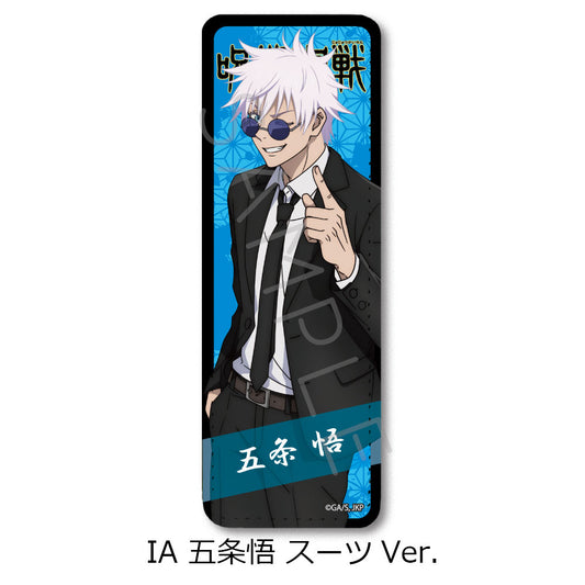 呪術廻戦 -懐玉・玉折-_第3弾 レザーバッジ(ロング) IA 五条悟 スーツVer.