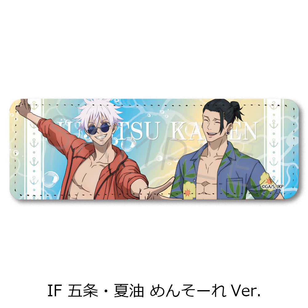 呪術廻戦 -懐玉・玉折-_第3弾 レザーバッジ(ロング) IF 五条・夏油 めんそーれVer.