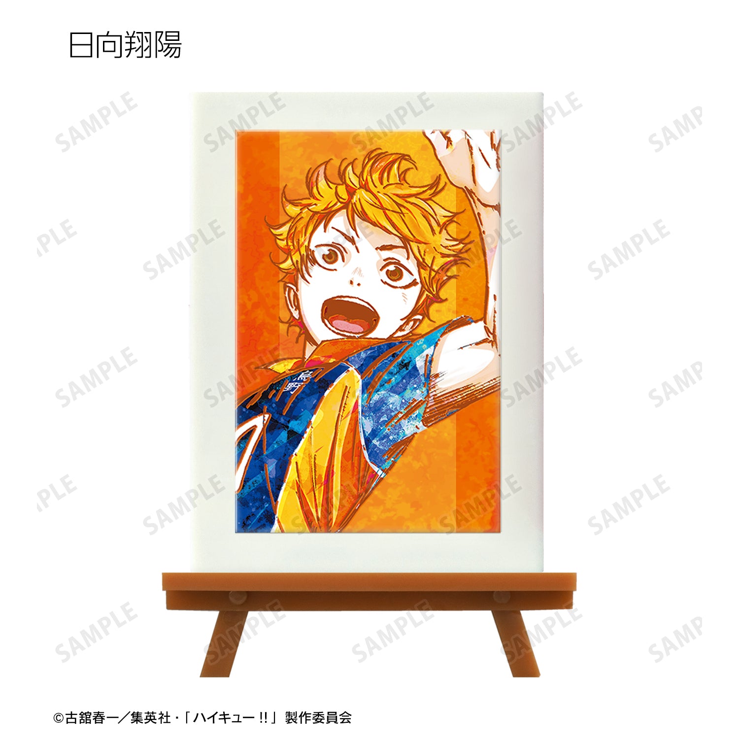 ハイキュー!!_ トレーディング Ani-Art 第2弾 ミニアートフレーム(単位/BOX)【コンプリートBOX】