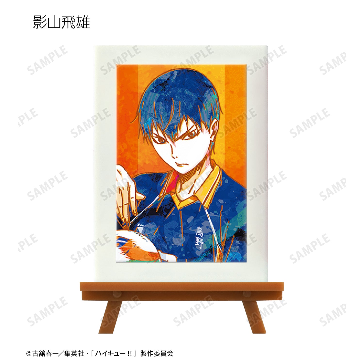 ハイキュー!!_ トレーディング Ani-Art 第2弾 ミニアートフレーム(単位/BOX)【コンプリートBOX】